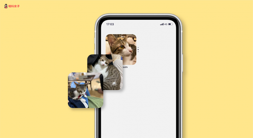 Widget smith 如何放多張照片?教你 iOS 14 堆疊技巧