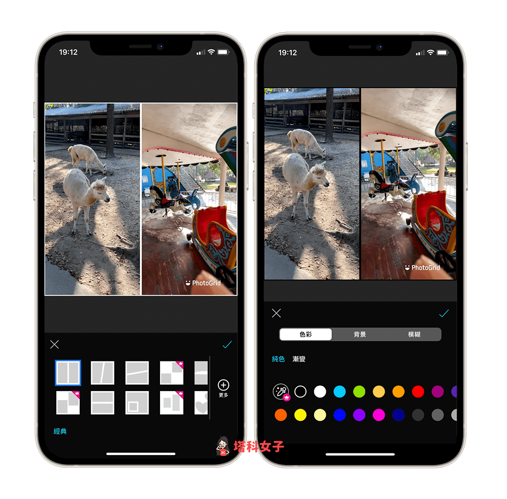 如何將兩個影片合併並同時播放？教你用PhotoGrid App - 塔科女子