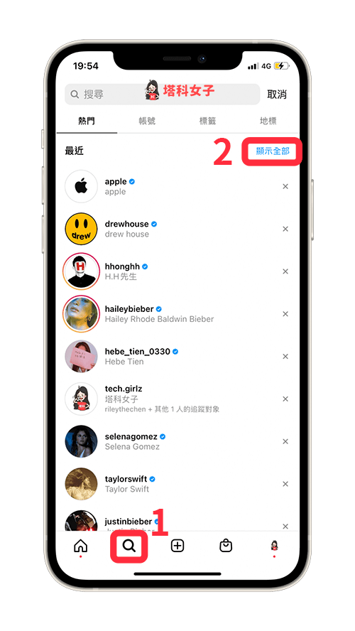 Instagram Ig 搜尋紀錄如何查詢 如何刪除 完整教學 塔科女子