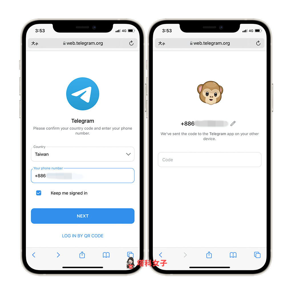 Telegram 解鎖敏感內容限制教學，解除頻道或群組限制(iOS/Android/電腦版) - 塔科女子